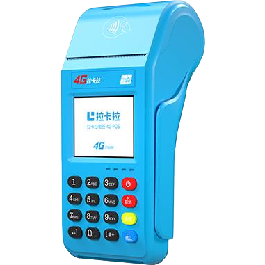 阜新拉卡拉传统POS机